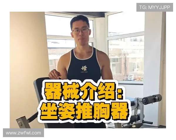 练胸肌的健身器材 必备设备和练习技巧 练胸肌的健身器材 必备设备和练习技巧