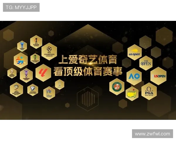 西甲职业足球联赛赛事直播信息