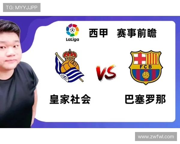 西甲联赛第二轮巴萨战术分析