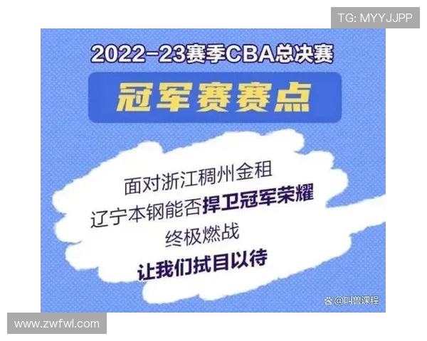 CBA足球员送出祝福语，跨界支持暖心场面