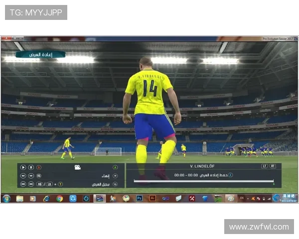 pes2017有世界杯补丁吗详细下载与安装教程解析最新完整指南