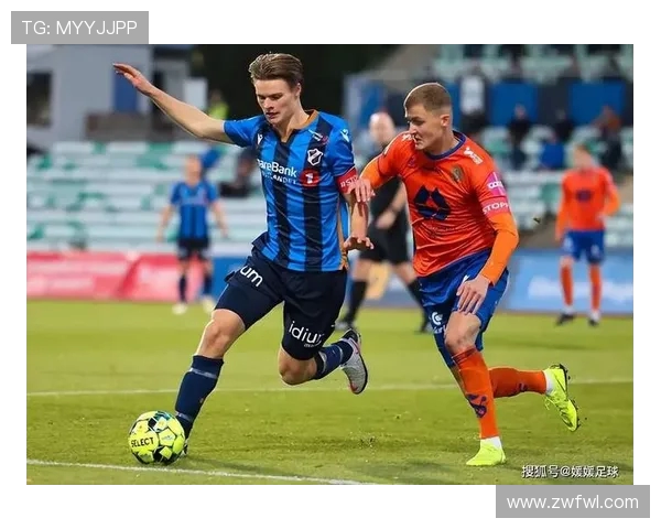 莫尔德对阵特罗姆瑟赛前深度解析与胜负走势预测前瞻分析报告版本